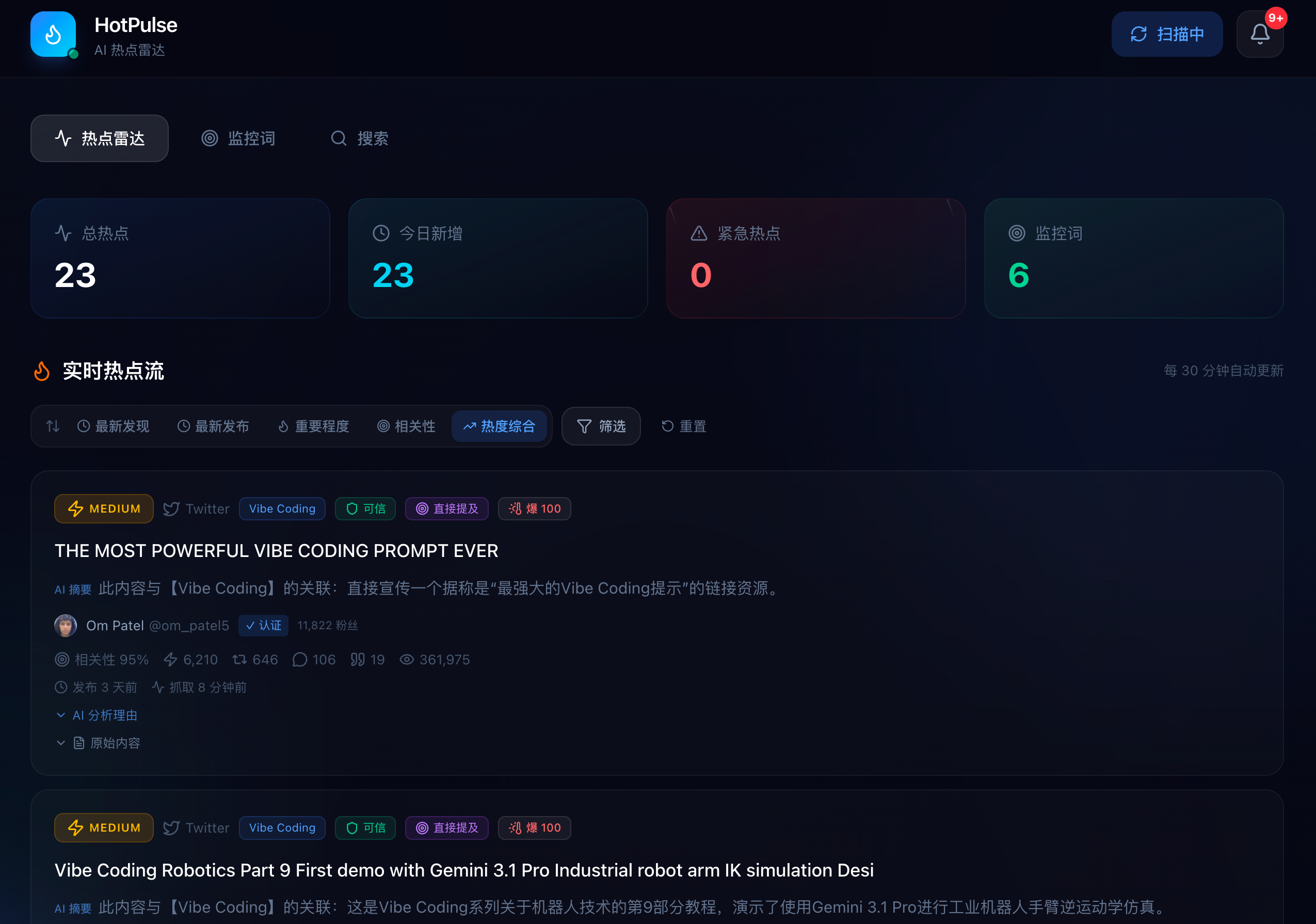 VSCode + Copilot 保姆级 AI 编程实战教程，免费用 Claude，夯爆了！