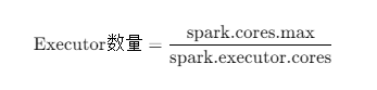 Apache Spark 任务资源配置与优先级指南
