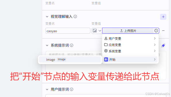 【2026必看 AI智能体】零基础Coze平台使用教程