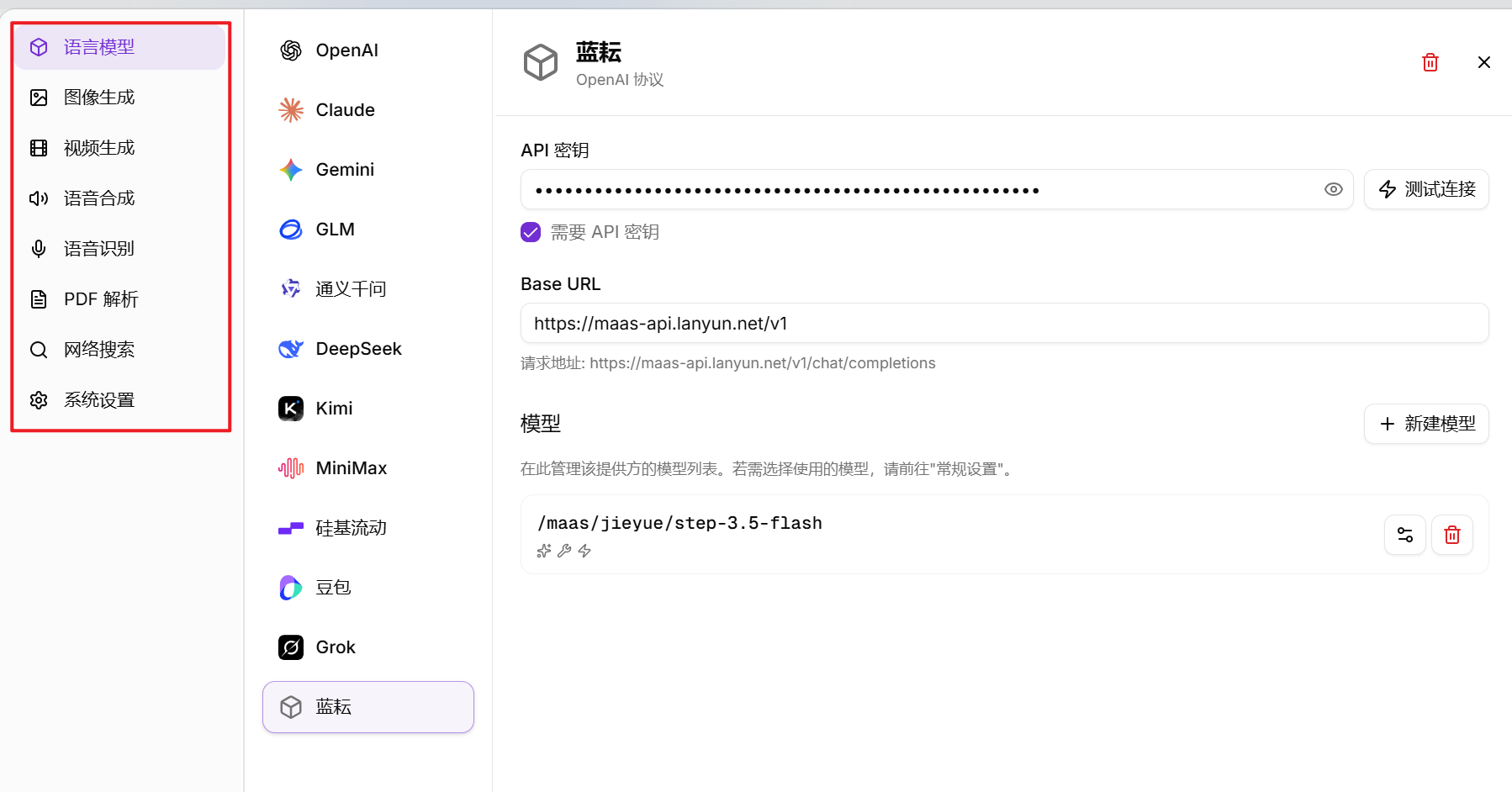 扔掉枯燥的录播课!手把手教你用OpenMAIC搭一个“AI全天候陪读班”