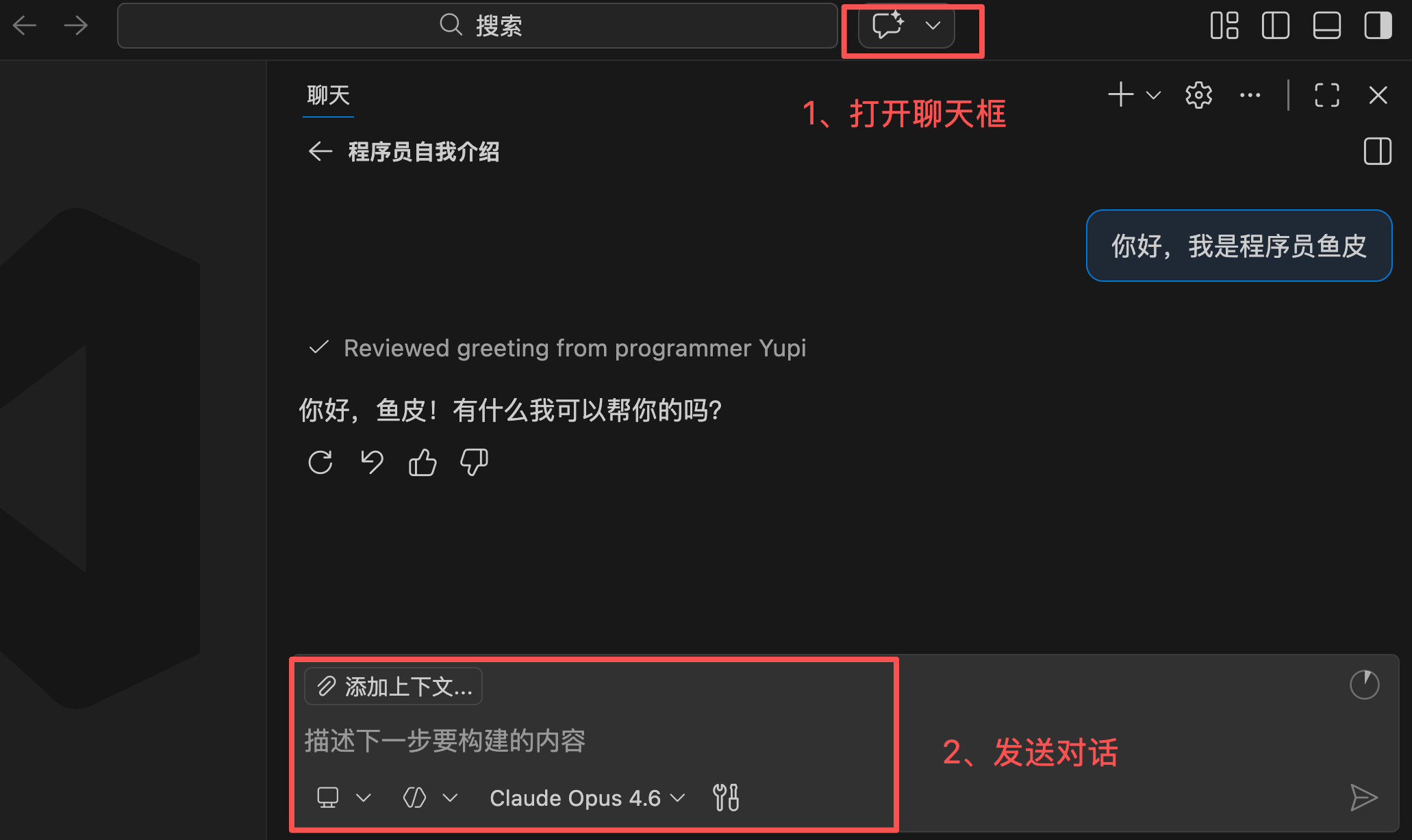 VSCode + Copilot 保姆级 AI 编程实战教程，免费用 Claude，夯爆了！