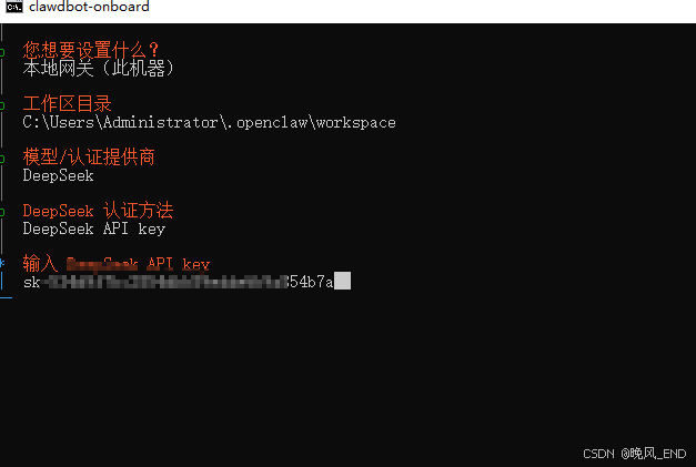 人工智能|Windows10下的openclaw急速部署