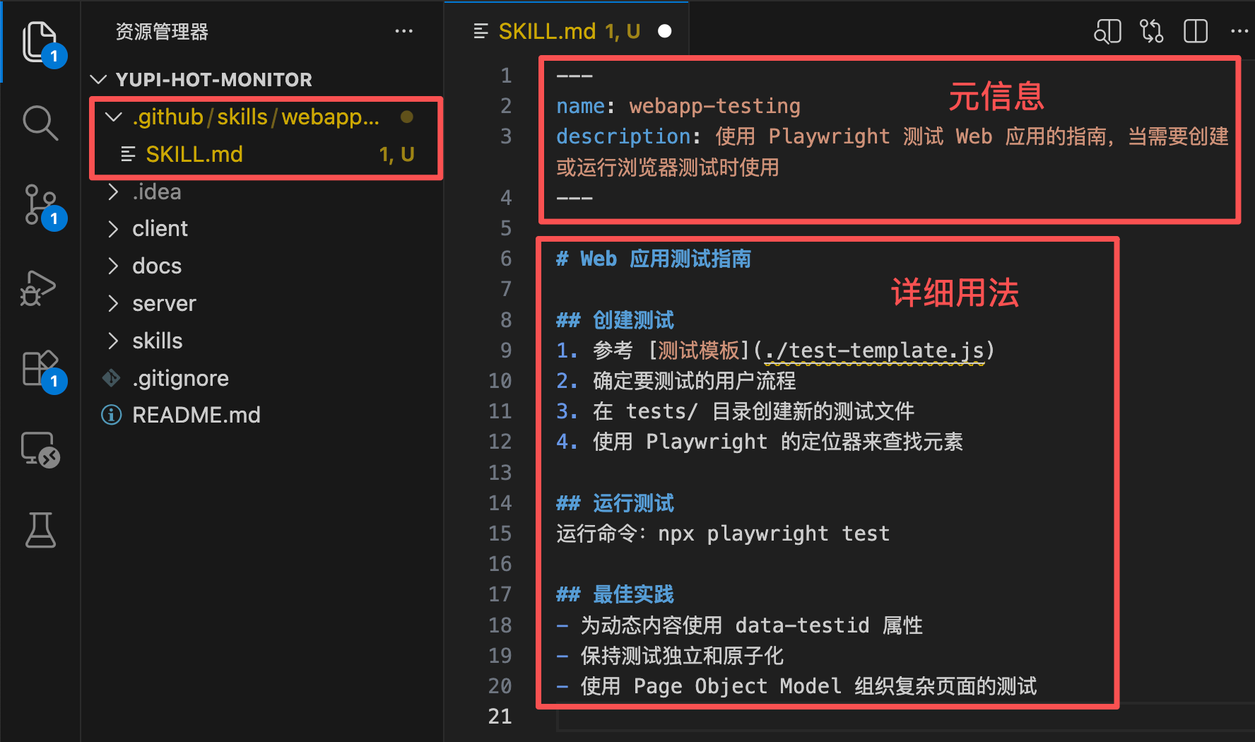 VSCode + Copilot 保姆级 AI 编程实战教程，免费用 Claude，夯爆了！