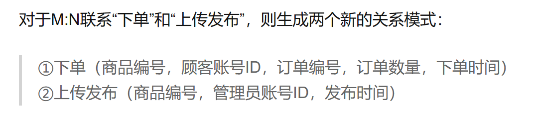 数据模型与关系理论 - 软考备战（三十）