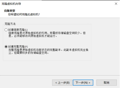 Vm虚拟机中配置hadoop(保姆级教程)