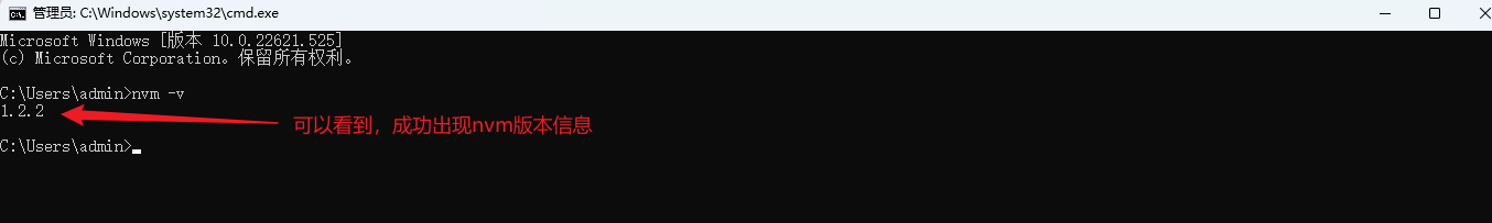 image-20260228160116976