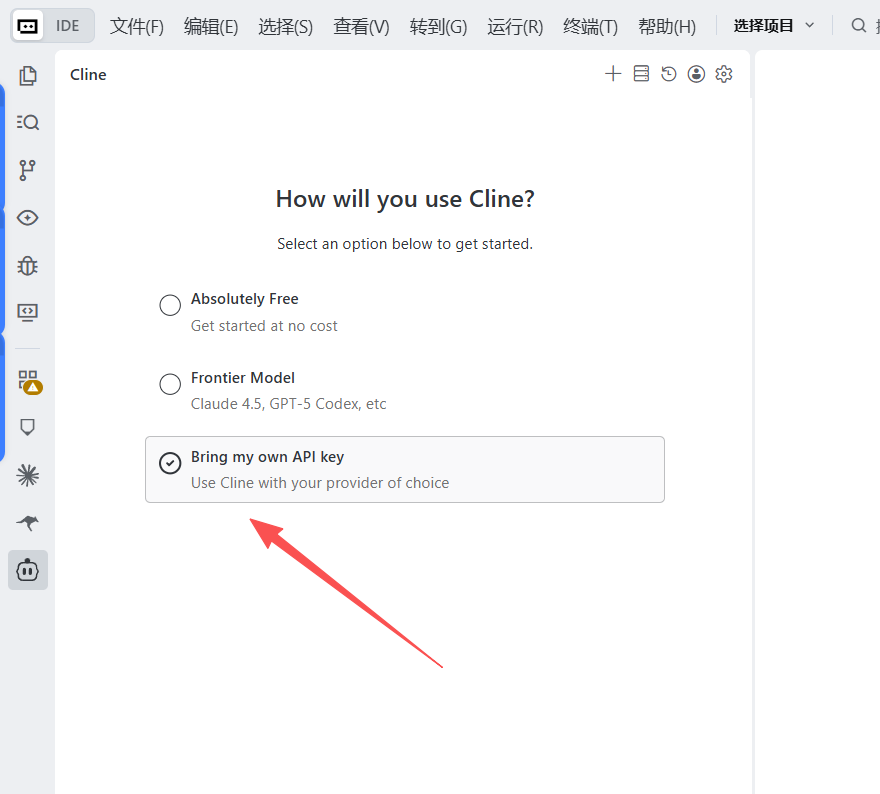 【手把手详细教程】 Trae AI和Vscode~使用第三方中转API配置Claude ,GPT,Gemini等大模型教程