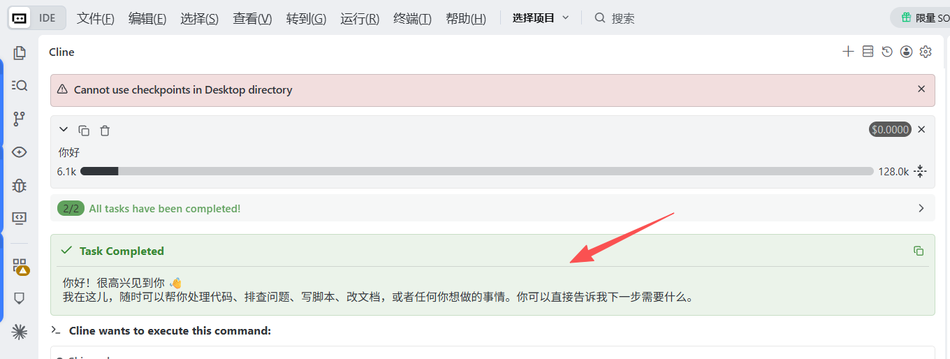 【手把手详细教程】 Trae AI和Vscode~使用第三方中转API配置Claude ,GPT,Gemini等大模型教程