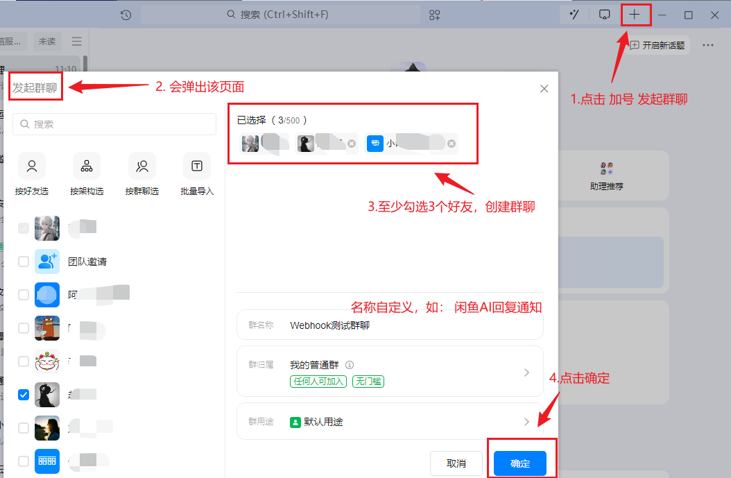 image-20250818111433007