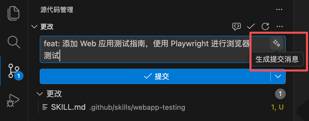 VSCode + Copilot 保姆级 AI 编程实战教程，免费用 Claude，夯爆了！