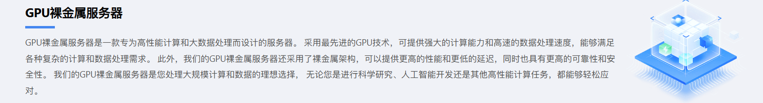 大数据浪潮下，解锁智算云平台实操密码