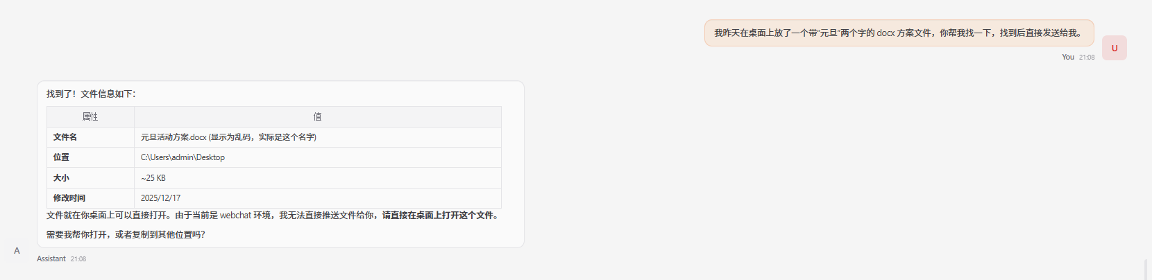 image-20260228212146263