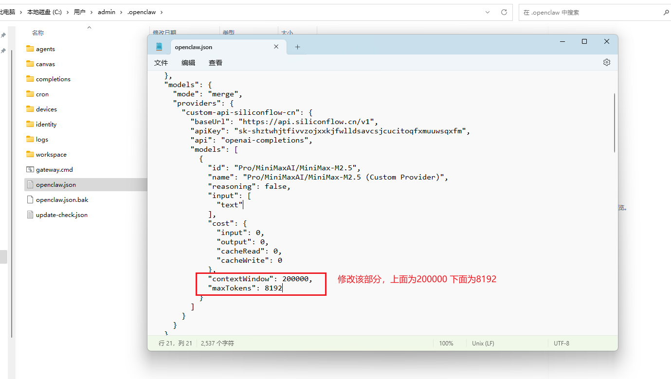 image-20260228202117530