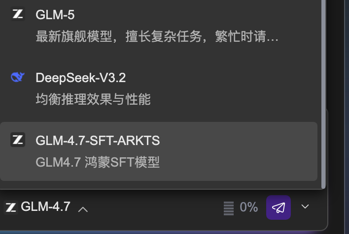主流 AI IDE 之一的 华为云码道「CodeArts」 介绍