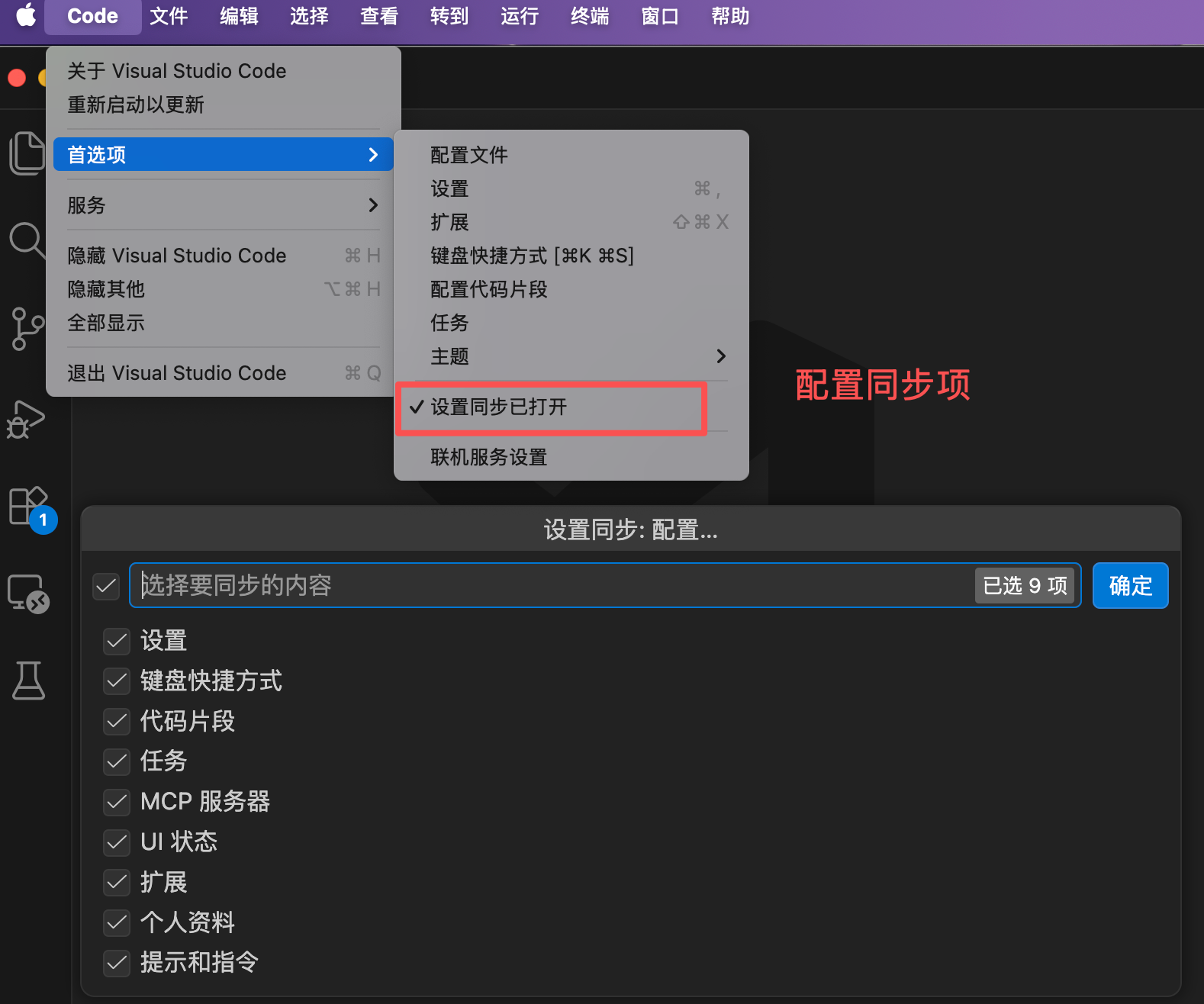 VSCode + Copilot 保姆级 AI 编程实战教程，免费用 Claude，夯爆了！
