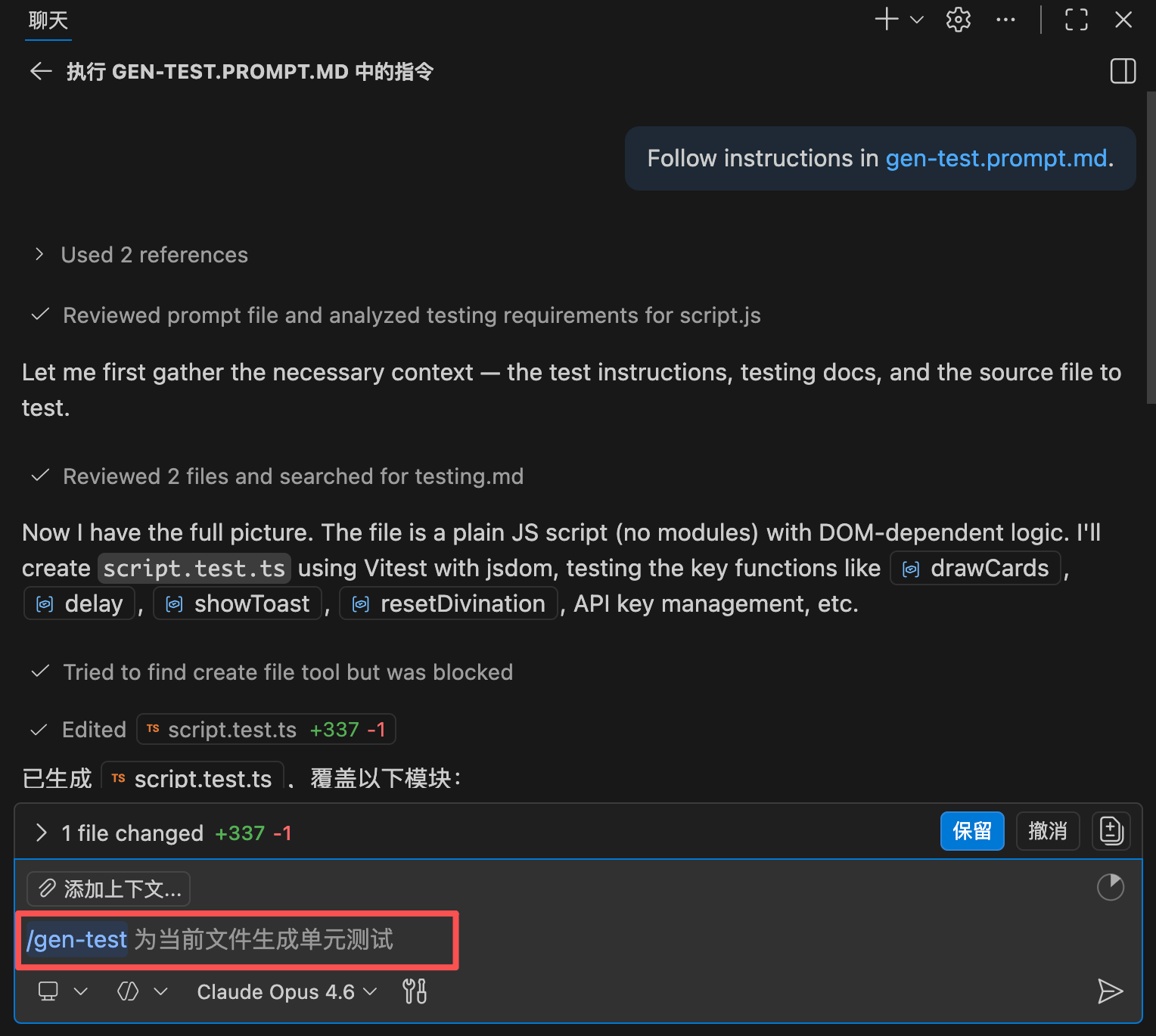VSCode + Copilot 保姆级 AI 编程实战教程，免费用 Claude，夯爆了！