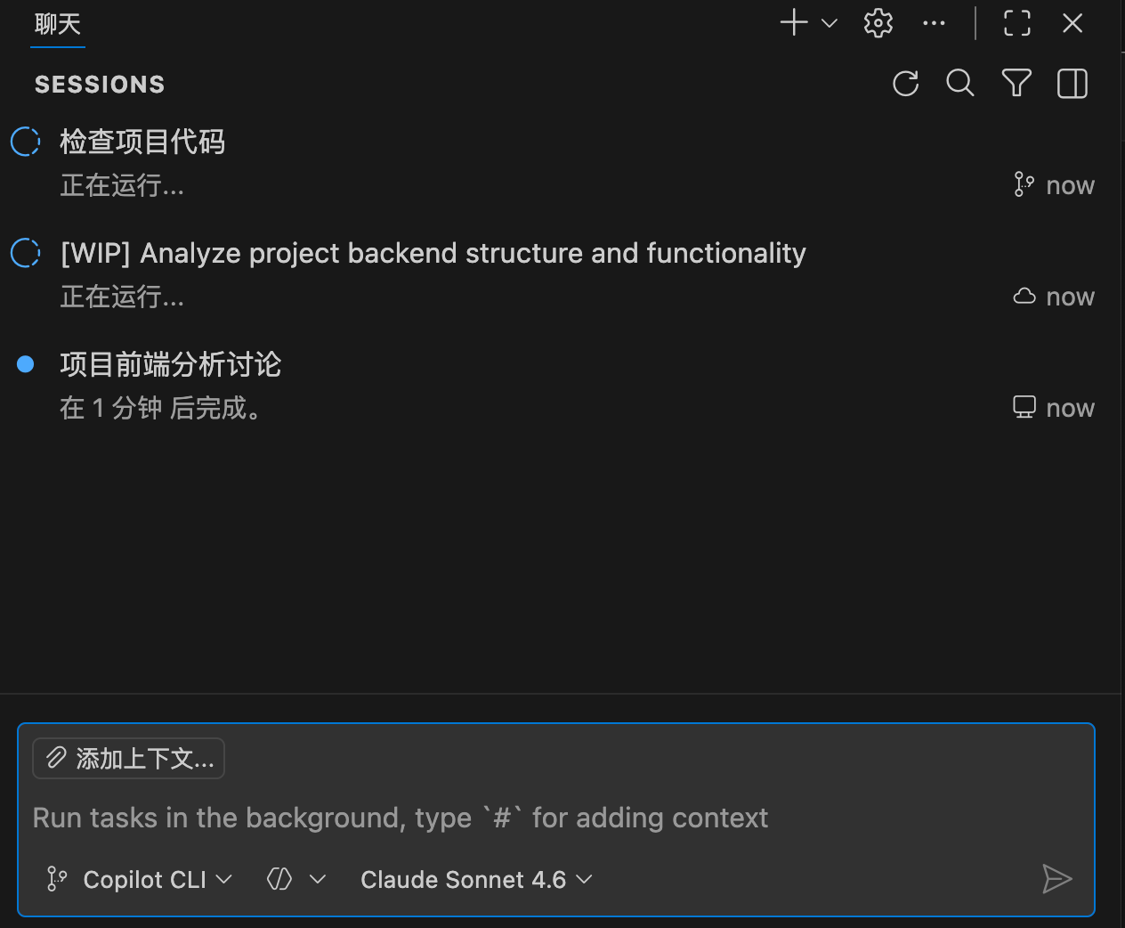 VSCode + Copilot 保姆级 AI 编程实战教程，免费用 Claude，夯爆了！