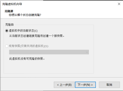 Vm虚拟机中配置hadoop(保姆级教程)