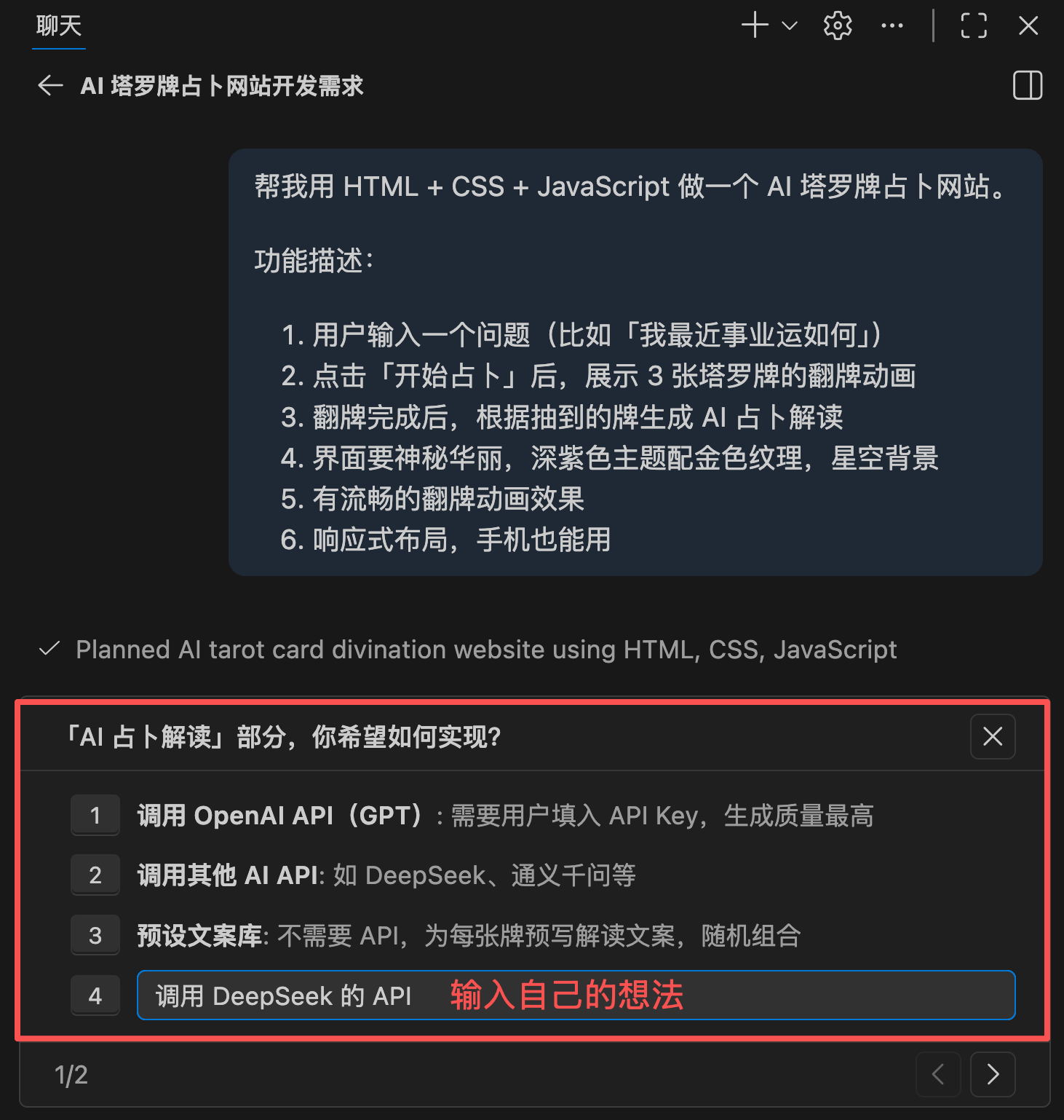 VSCode + Copilot 保姆级 AI 编程实战教程，免费用 Claude，夯爆了！