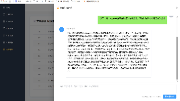 【产品底稿 05】商助慧 V1.1 里程碑：RAG 文章仿写模块全链路实现