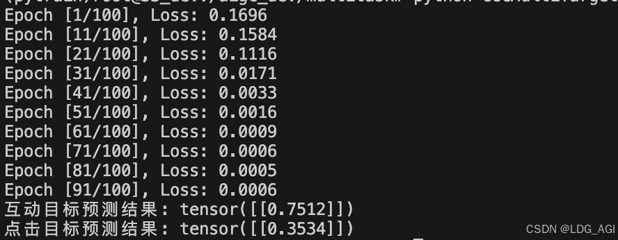 【人工智能】多目标融合算法（五）：定制门控网络CGC（Customized Gate Control）