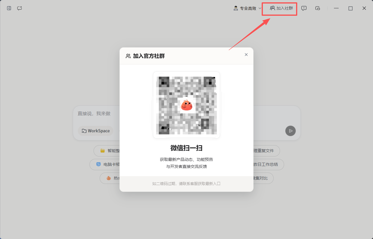AI终于学会“动手”了：让ToClaw在高铁上帮我干活