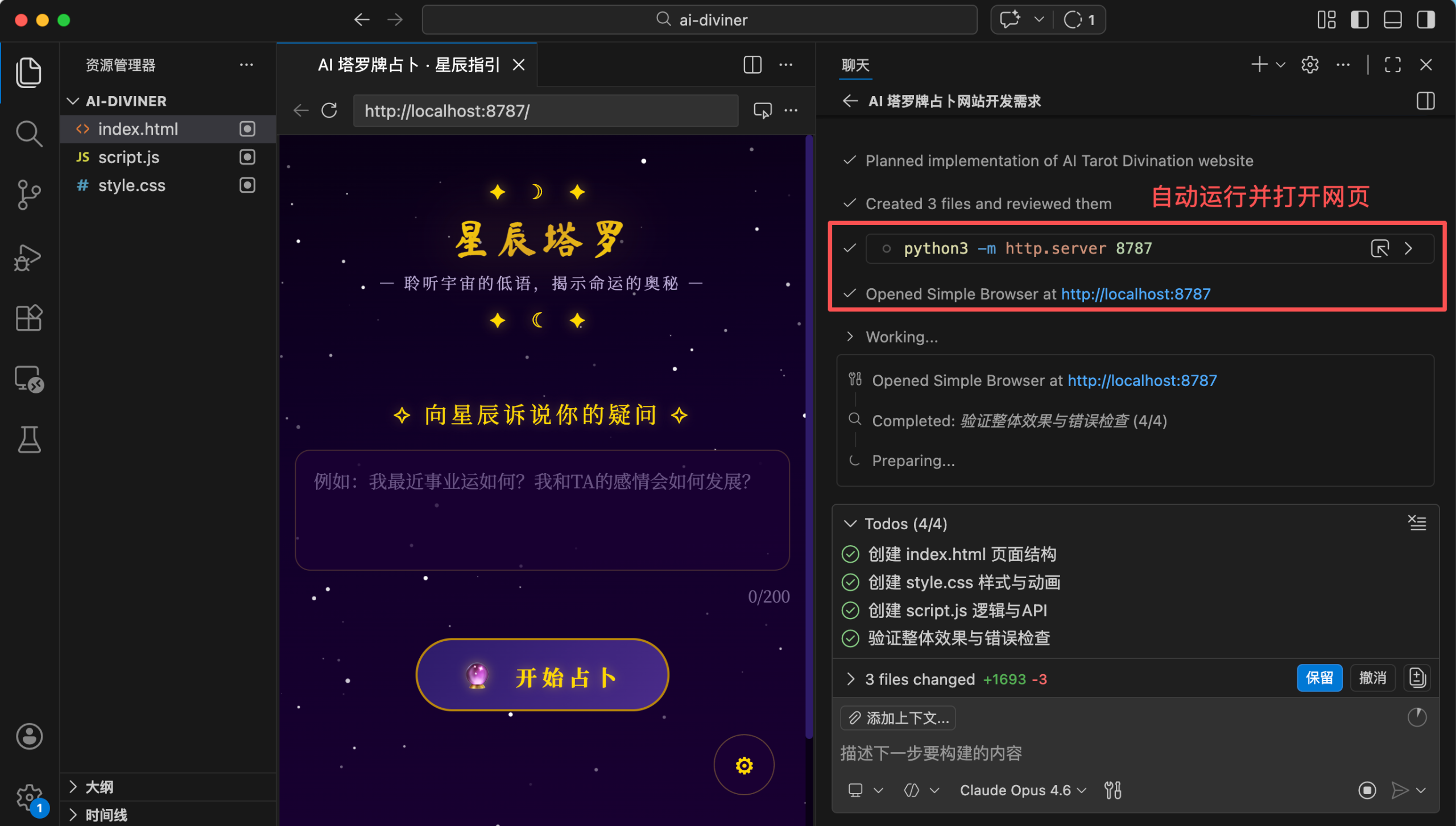 VSCode + Copilot 保姆级 AI 编程实战教程，免费用 Claude，夯爆了！