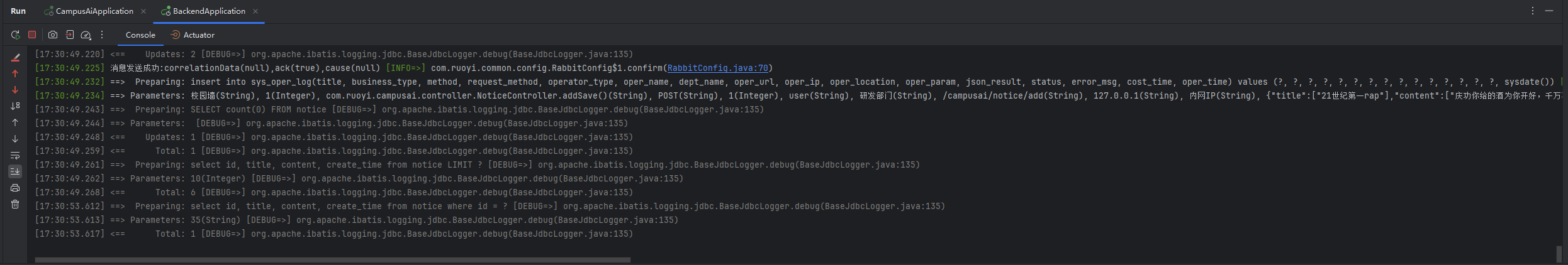 RabbitMQ 驱动下的工厂模式:AI 对话式向量化架构的“消息派单”实战