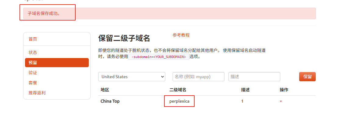 image-20250611160110710