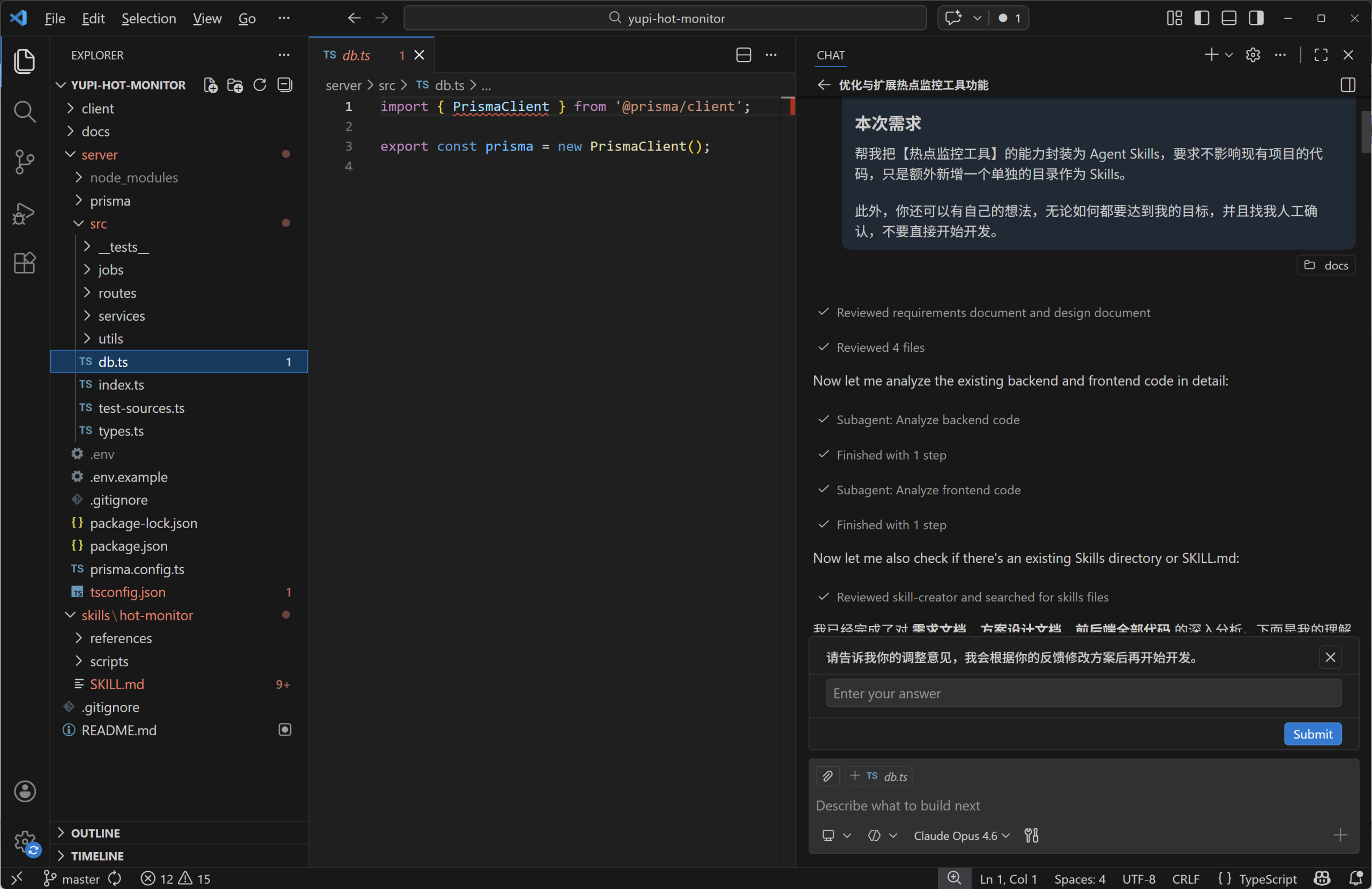 VSCode + Copilot 保姆级 AI 编程实战教程，免费用 Claude，夯爆了！