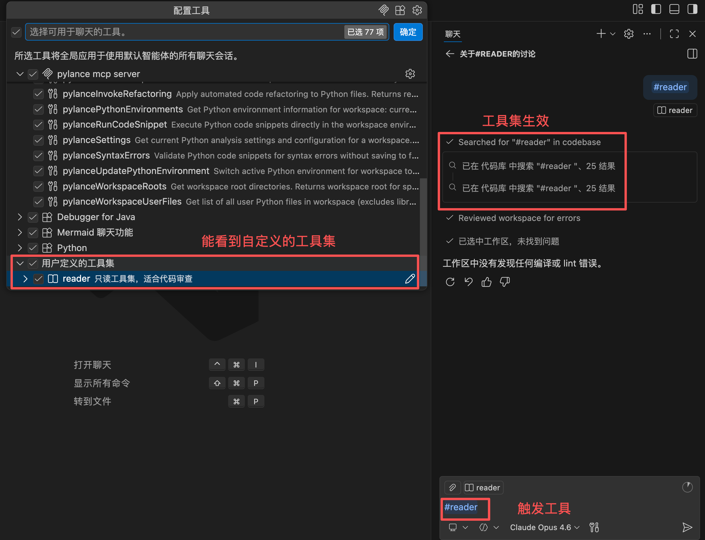 VSCode + Copilot 保姆级 AI 编程实战教程，免费用 Claude，夯爆了！