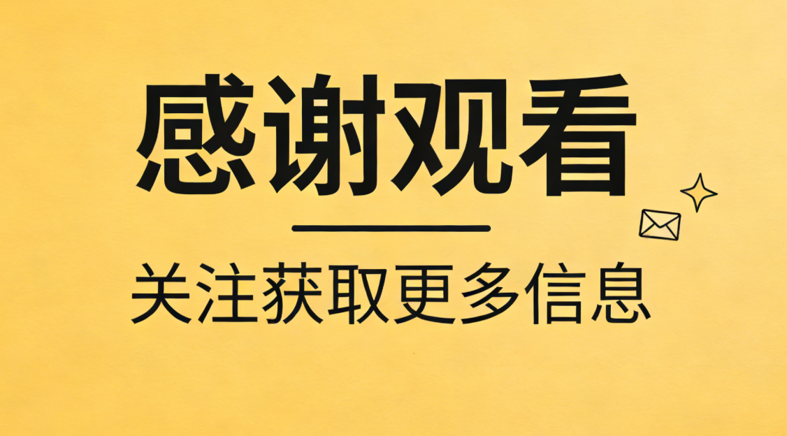 【用AI学Agent】Agent入门前置：大模型基础（开发向）