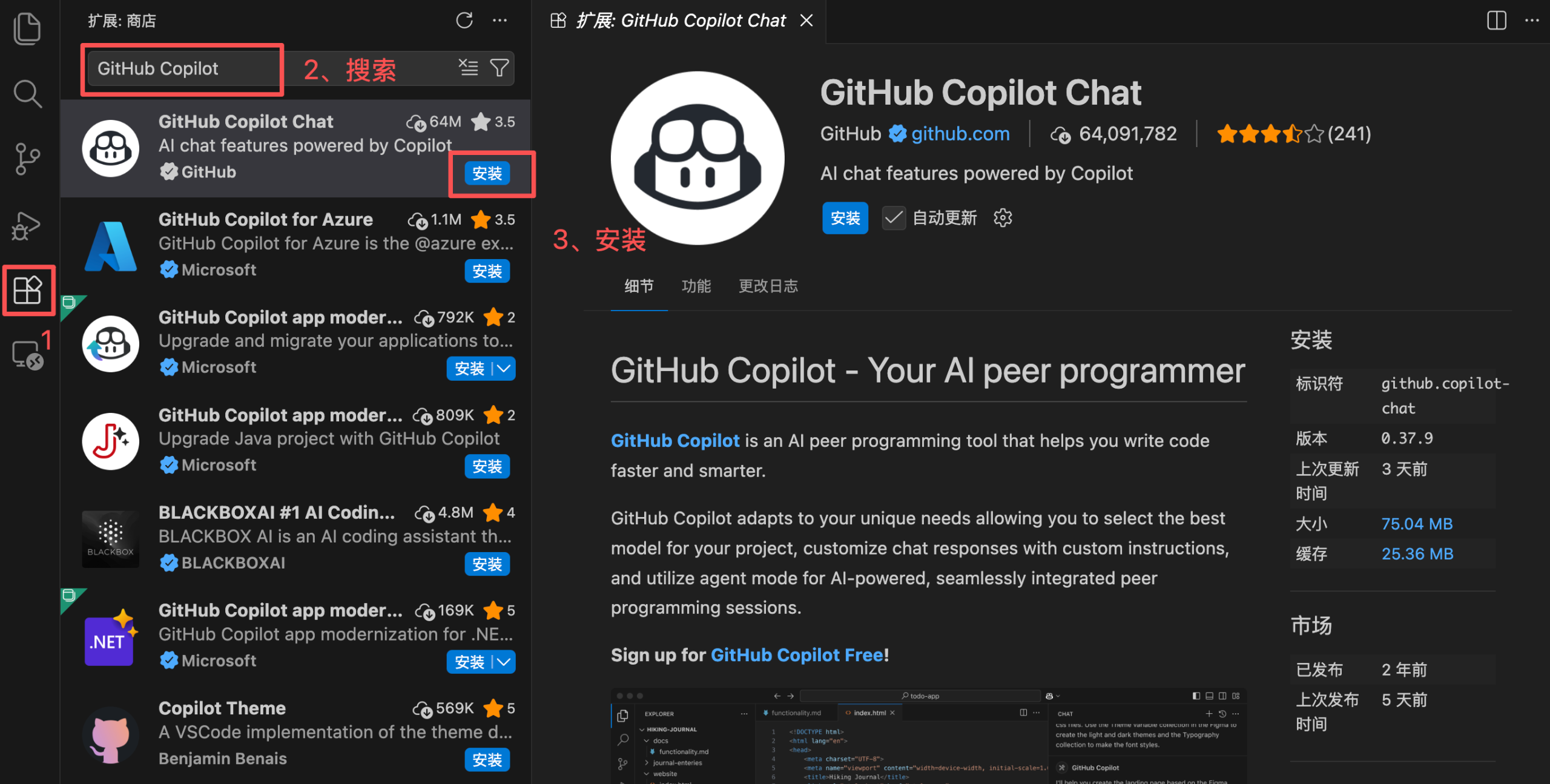 VSCode + Copilot 保姆级 AI 编程实战教程，免费用 Claude，夯爆了！