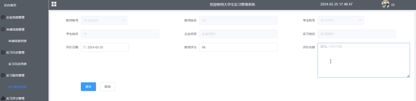基于springboot高校教研室教学日历管理系统的设计与实现--(免费领源码）可做计算机毕业设计JAVA、PHP、爬虫、APP、小程序、C# 、C++、python、大数据、全套文案