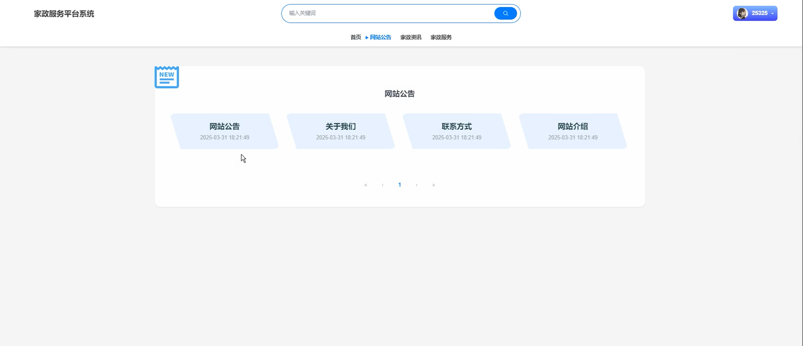 基于大数据的家政服务平台系统--毕设附源码70924