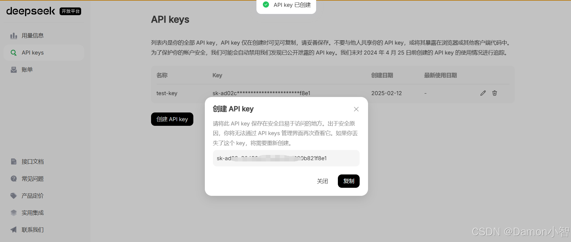 OCR+AI双引擎驱动：手把手教学构建智能财报分析系统