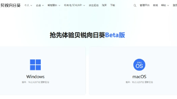 【Agent】那个搞远程的向日葵也出 AI 了？！不用买设备，不用复杂配置，还支持多平台