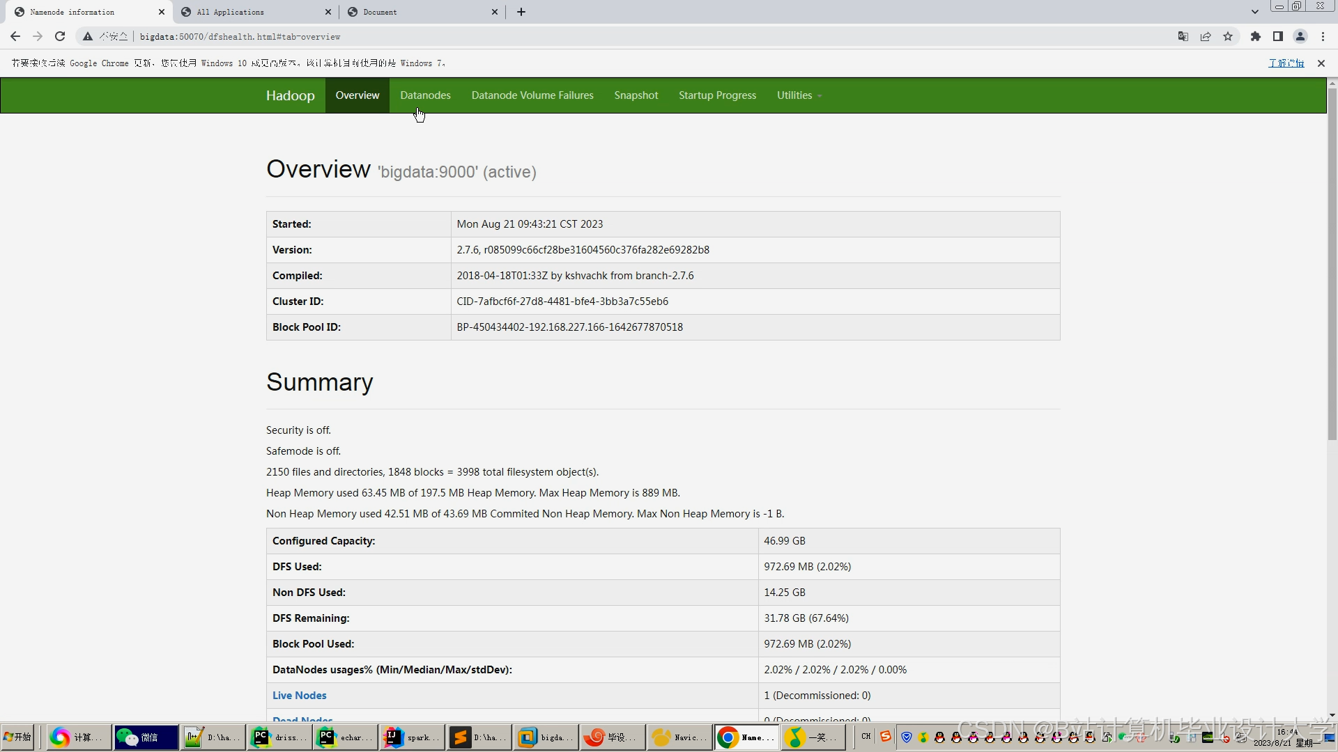 计算机毕业设计hadoop+spark+hive旅游推荐系统 旅游可视化系统 地方旅游网站 旅游爬虫 旅游管理系统 大数据毕业设计 机器学习 深度学习 知识图谱