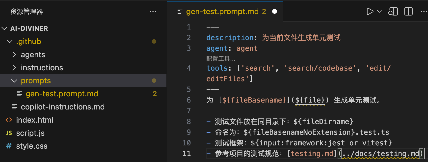 VSCode + Copilot 保姆级 AI 编程实战教程，免费用 Claude，夯爆了！