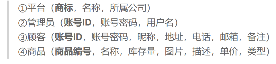 数据模型与关系理论 - 软考备战（三十）