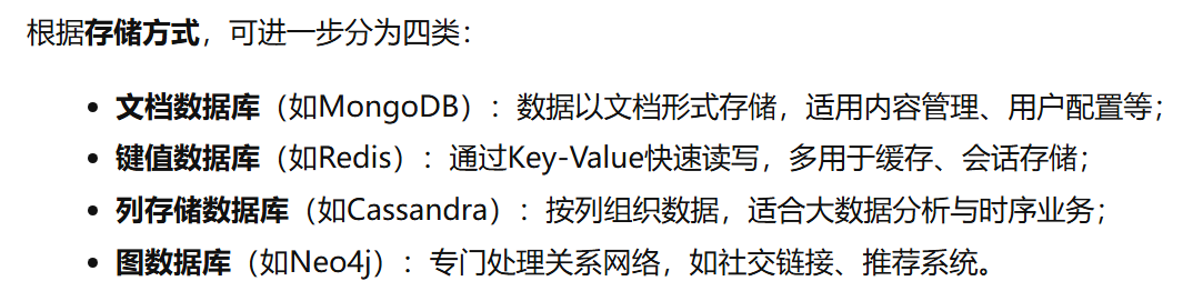 数据库基础概念与体系结构 - 软考备战（二十九）