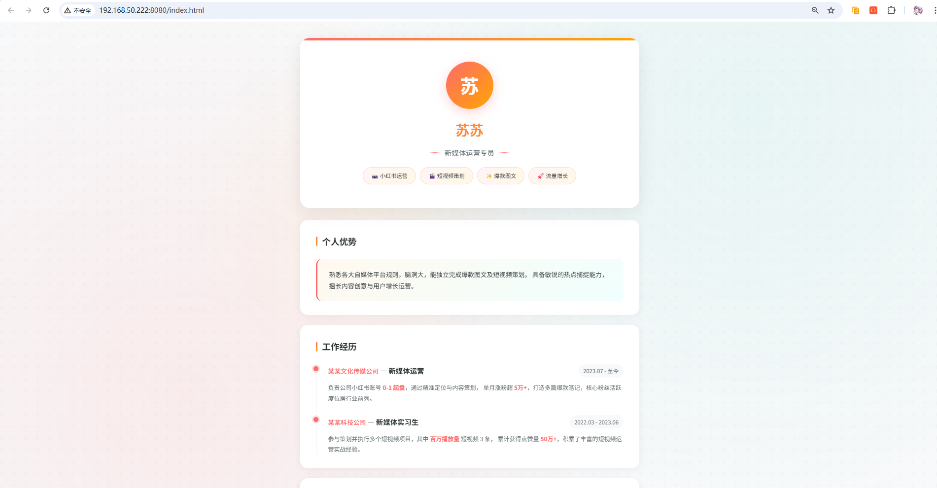 image-20260228214832580