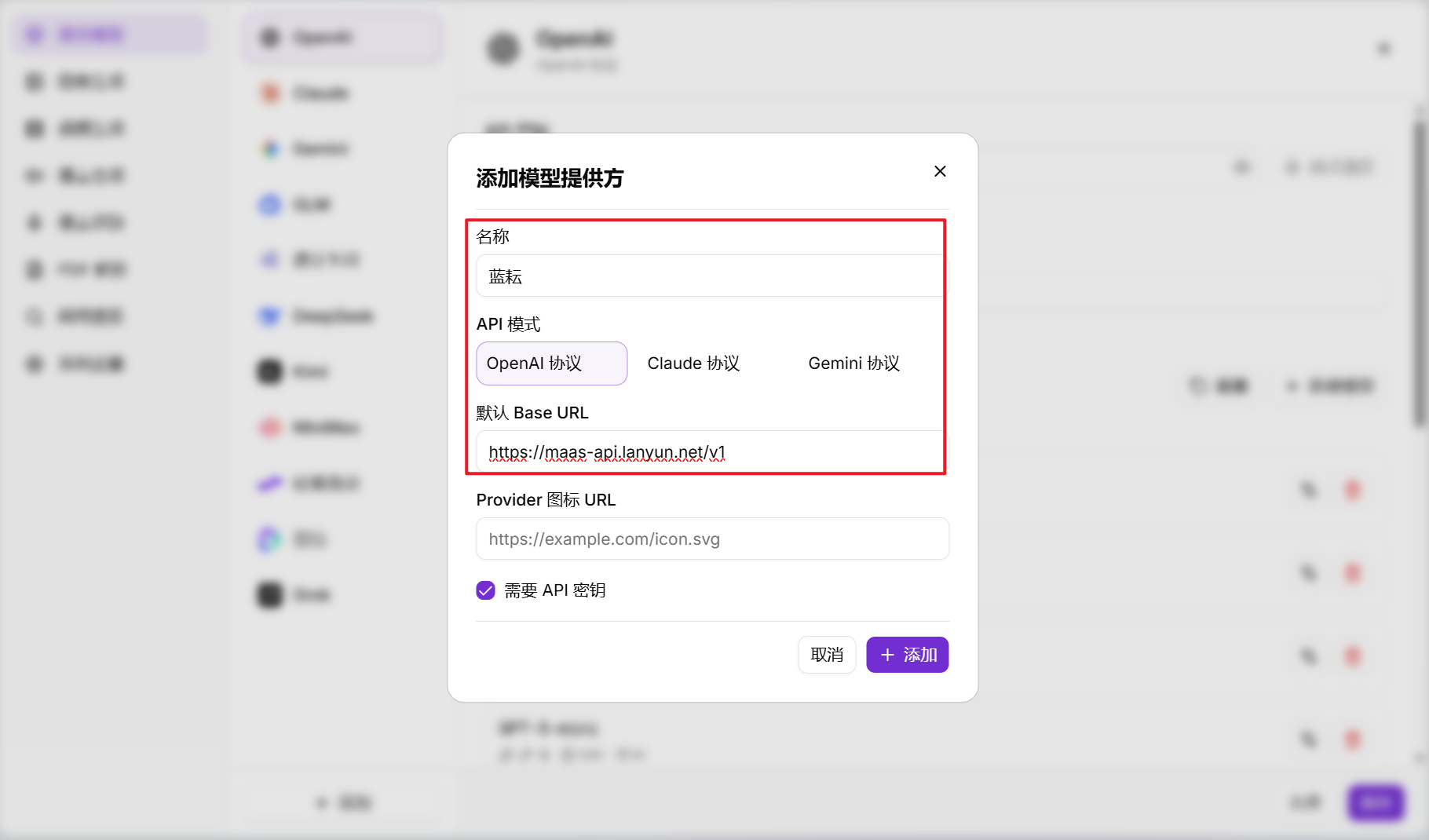 扔掉枯燥的录播课!手把手教你用OpenMAIC搭一个“AI全天候陪读班”