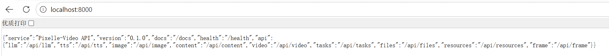 别被代码吓跑！普通人3步搞定AI视频神器——Pixelle-Video - AI 全自动短视频引擎（附避坑）