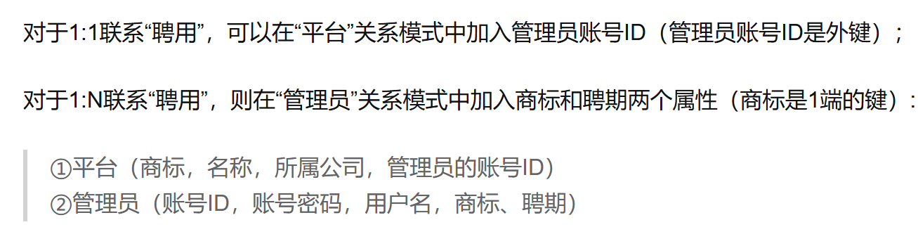 数据模型与关系理论 - 软考备战（三十）