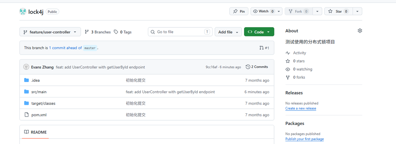 【AI智能体】Claude Code 集成Github CLI 实现高效项目协同使用详解