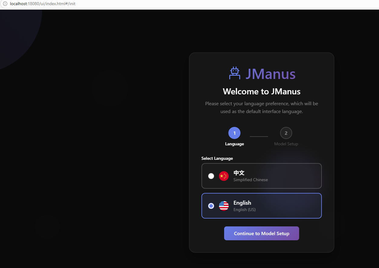 【微服务】Spring AI Alibaba Jmus 从部署到项目实战详解