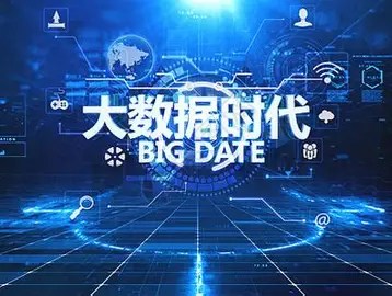 大数据与数据分析学习心得：从概念到实践的认知跃迁