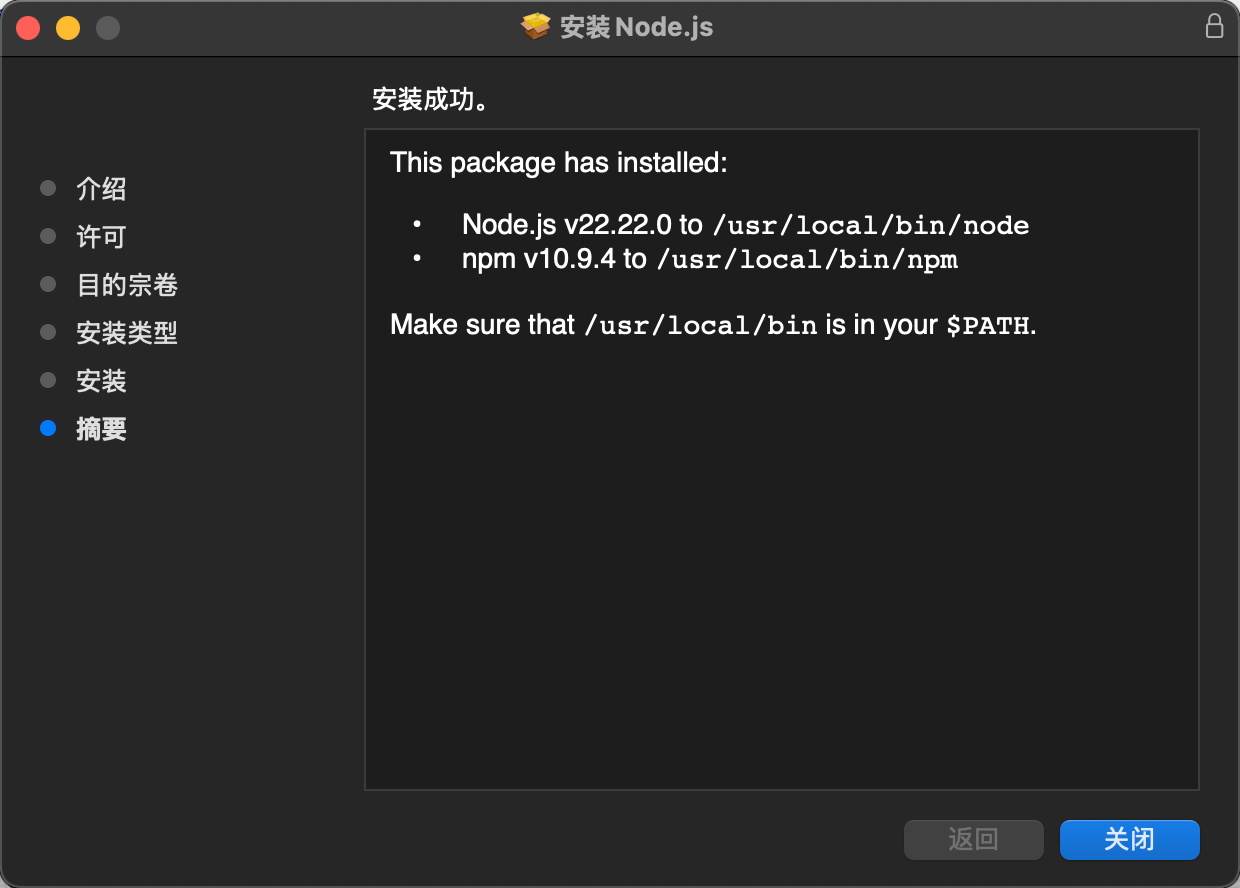 OpenClaw配置飞书教程,一句话就能让 AI 帮你干活的神器（0306最新）