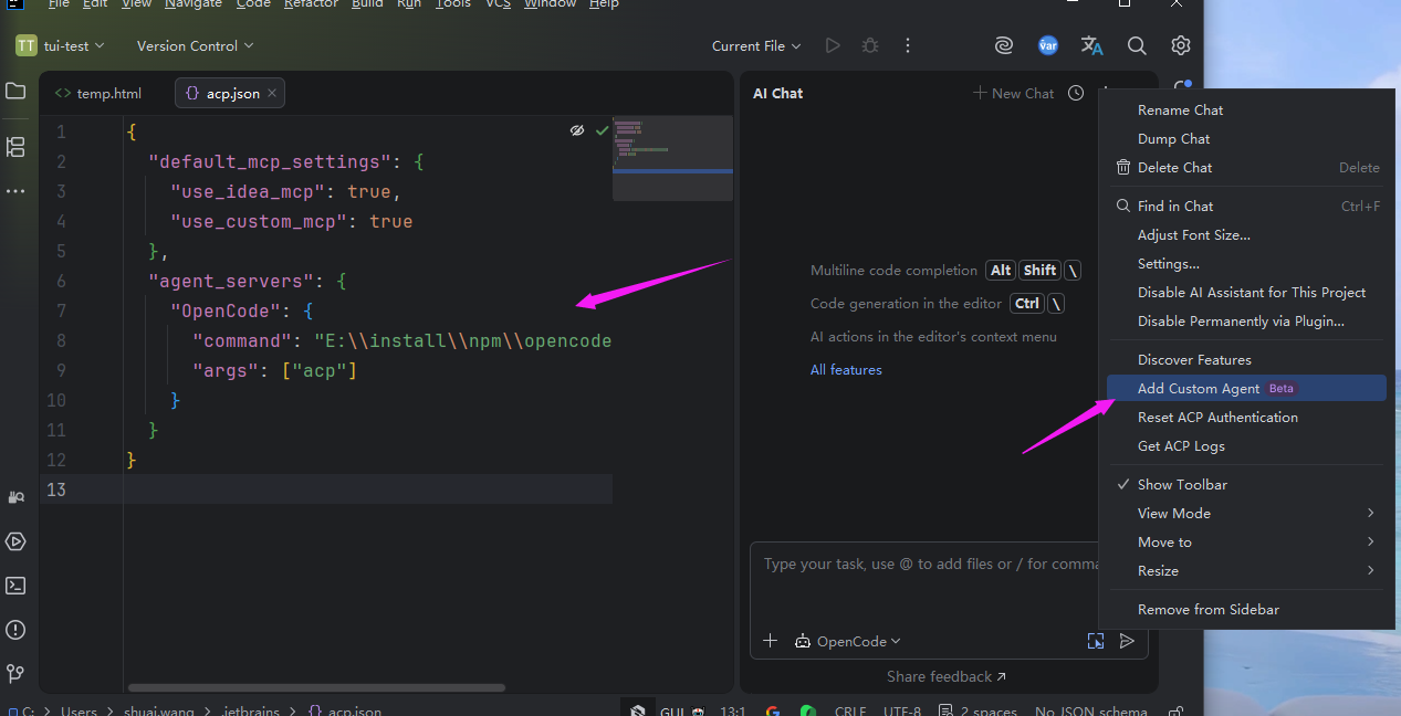 IntelliJ IDEA AI Assistant 携带OpenCode保姆级安装教程来了